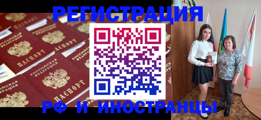 пропишу в квартире в Жуковском